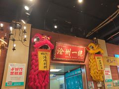 -0317火锅鸡·清真(正达店)