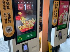 -麦当劳(塘厦蛟坪路DT店)
