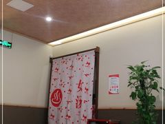 -重庆南山海昌汤都