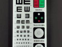-云镜眼镜加工中心(南环路店)