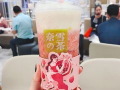 -奈雪的茶(华侨城创意园店)