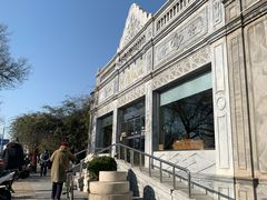 -晋阳饭庄(虎坊桥店)