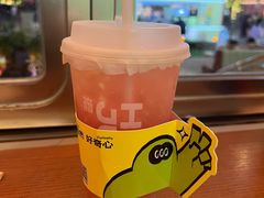 -混果汁(福田领展中心城店)