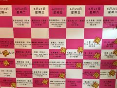 售票处-大光明电影院(南京西路店)
