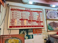 -第一面(东湖西路店)