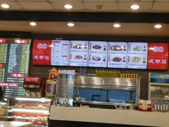 -大乘嘟成都小吃(石门店)