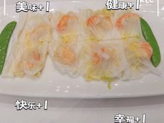 -寻味顺德·珍之宝酒楼(银钻店)
