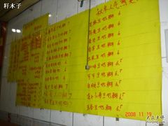 菜单-玫瑰甜品(文明路店)