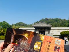 -徐州龟山景区