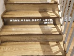 -猫的天空之城概念书店(苏州平江店)