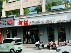 -阿喆私房菜(西五路店)