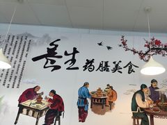 -光头药膳鸡(莱茵小镇店)