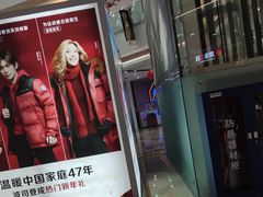 -宁波鄞州万达广场