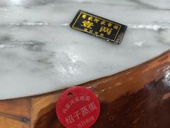 -肖家河家常面(肖家河北街店)