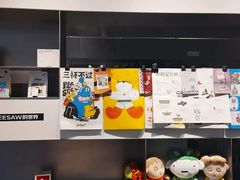 -Seesaw Coffee(上海尚悦湾店)