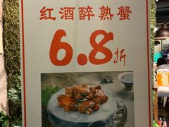 -马头巷·食景园(苏州总店)
