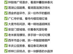 -莲湖公园