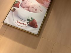 -哈根达斯(钟楼新店)