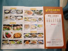 -旭璟酒家·传统粤菜·湘菜(逸景路店)