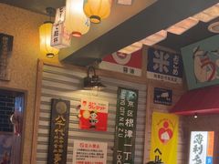 -MIKOMIKO和牛烧肉专门店(南门店)