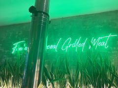 -范儿·嫂子烤肉·精致炭火烤肉(长治路店)