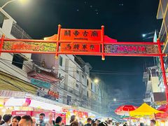 -唐人街(耀华力路)