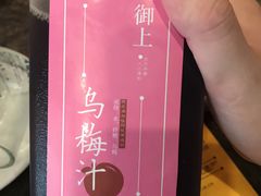 -锦州御烧烤·形象店(人民街店)