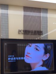 -Yestar宁波艺星整形医院