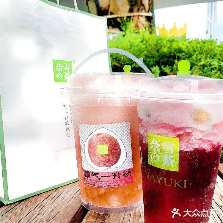 奈雪夏日霸气新品[胜利]这是夏天的味道