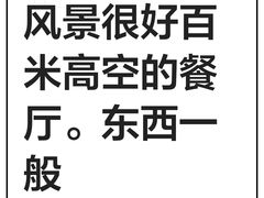 -必胜客(海滨店)