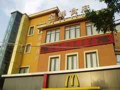门面-金蝉食府(维吉奥广场店)
