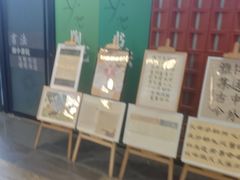 -佳禾国际美术书法教育(仁恒伊势丹校区)