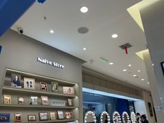 -天真蓝照相馆(西安南门王府井LAB店)