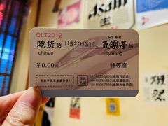 -気楽亭和食料理(气乐亭大世界本店)