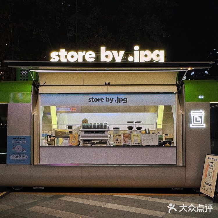 鸡屁股☕️快闪小车🚌
