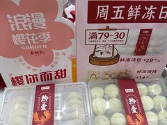 -蔡林记(汉街店)