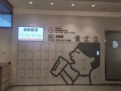 -喜茶(杭州滨江宝龙店)