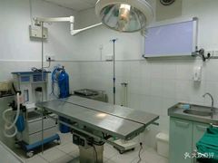 -康乐宝动物医院