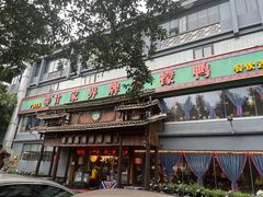 -甘家界牌柠檬鸭(青山店)