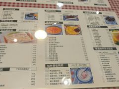 菜单-超琪星·咖啡简餐(川音店)