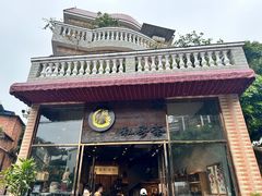 -阿多私房菜(顺德店)