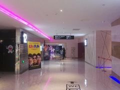 -星美国际影商城(黄龙店)
