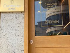 -发酵食堂(屏风街店)