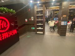 -海底捞火锅(高科广场店)