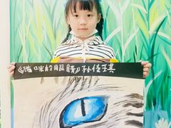 -尼莫儿童美术(三阳路融科天城校区)