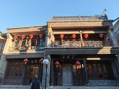 -天兴居(鲜鱼口街店)