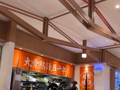 -味千拉面(江城大道永旺梦乐城店)