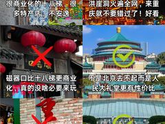 -重庆中国三峡博物馆(重庆博物馆)