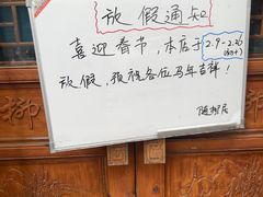 -随柳居·苏式小吃(建新巷店)
