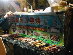 -新疆阿力烧烤